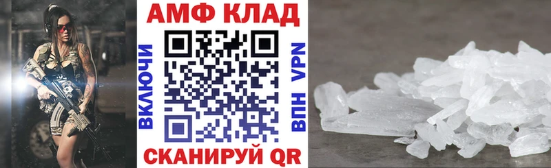 закладки  Голицыно  Amphetamine 98% 