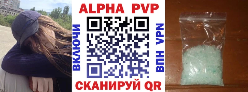 нарко площадка официальный сайт Голицыно Alfa_PVP СК