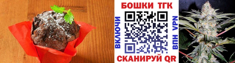 ОМГ ОМГ tor  Голицыно  darknet Telegram  Canna-Cookies марихуана 