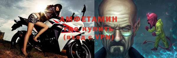 метадон Волоколамск