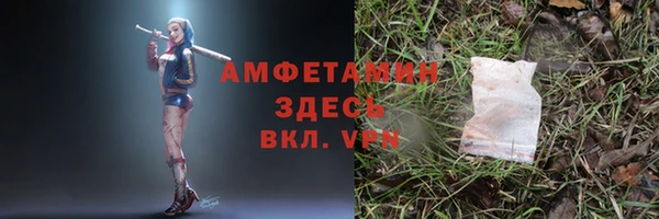 а пвп мука Володарск