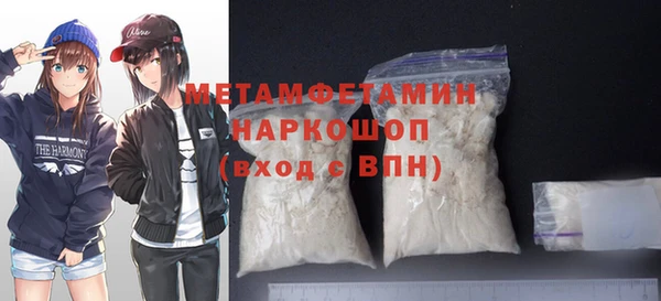 герыч Горнозаводск