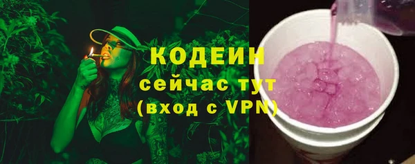 а пвп мука Володарск