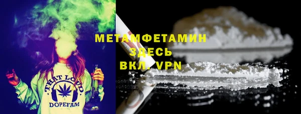 метадон Волоколамск