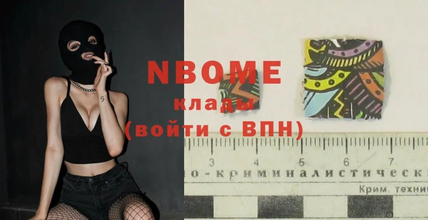 метадон Волоколамск