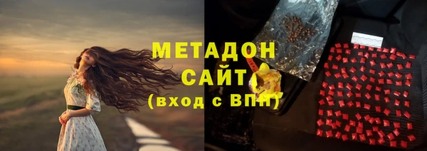 бутик Волосово