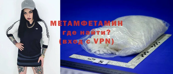 а пвп мука Володарск