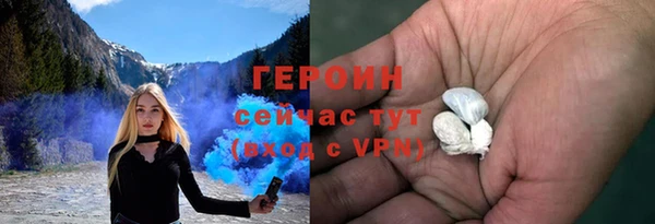 бутик Волосово