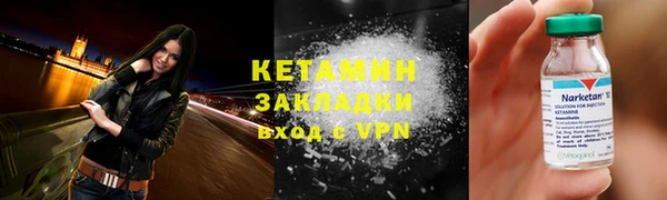 метадон Волоколамск