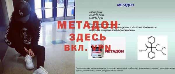 метадон Волоколамск