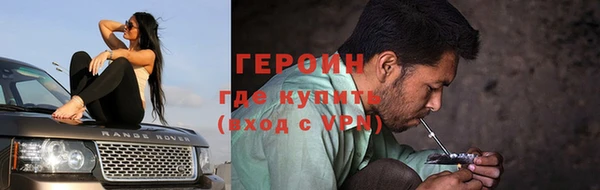 бутик Волосово