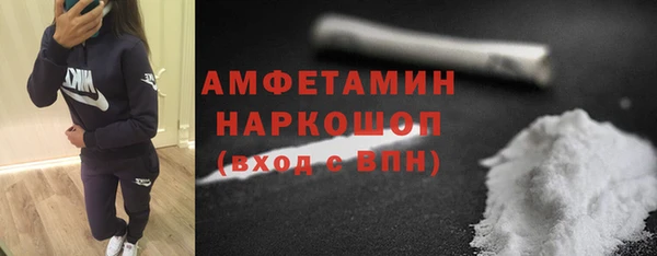 бутик Волосово