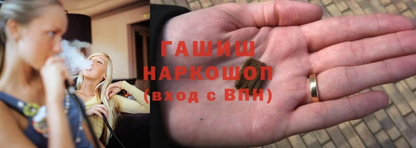 бутик Волосово