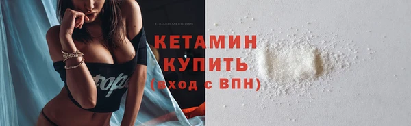 бутик Волосово