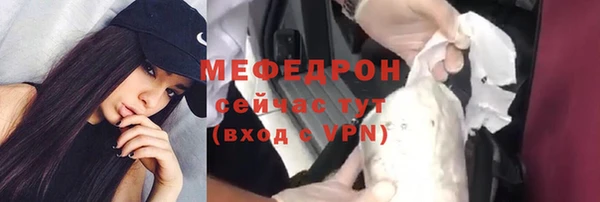 а пвп мука Володарск