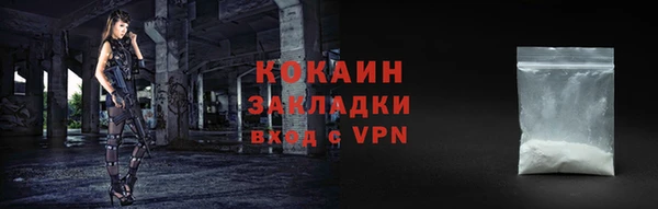 метадон Волоколамск