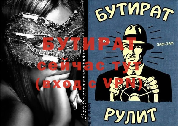 метадон Волоколамск