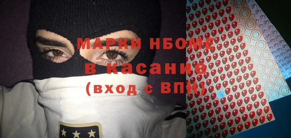 бутик Волосово