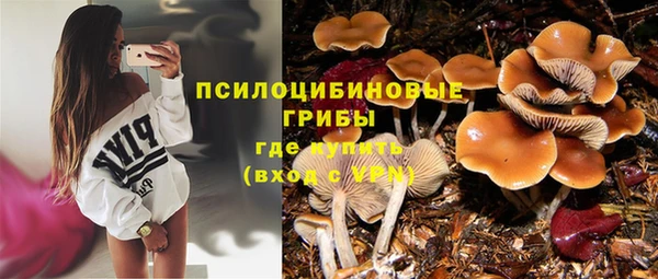 бутик Волосово
