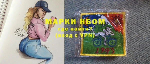 метадон Волоколамск