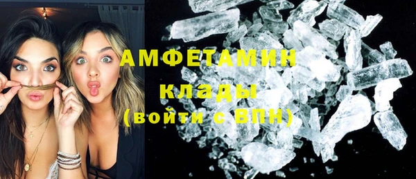 а пвп мука Володарск