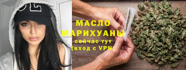 метадон Волоколамск
