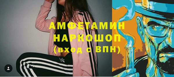 метадон Волоколамск