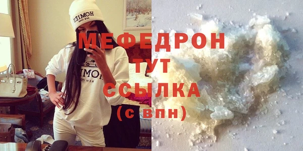 а пвп мука Володарск