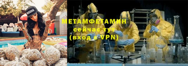 а пвп мука Володарск
