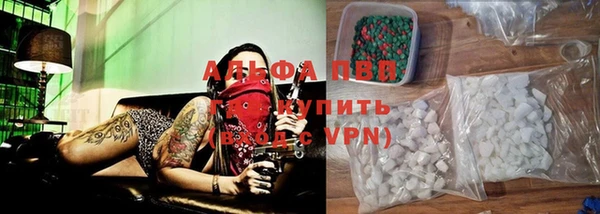 бутик Волосово