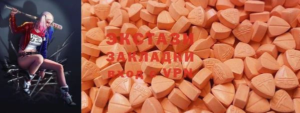 метадон Волоколамск