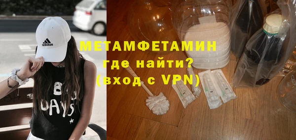 бутик Волосово