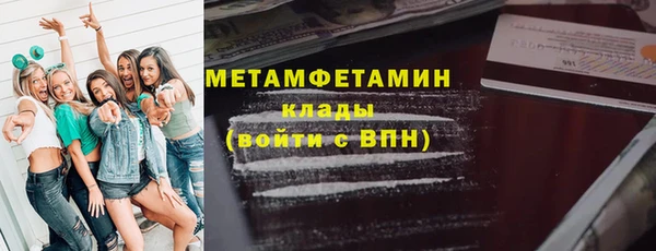 бутик Волосово