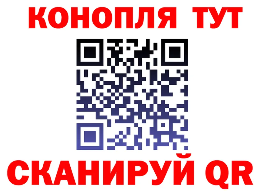 Купить закладку  официальный сайт Голицыно