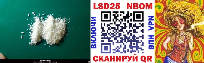LSD-25 экстази ecstasy  Голицыно 