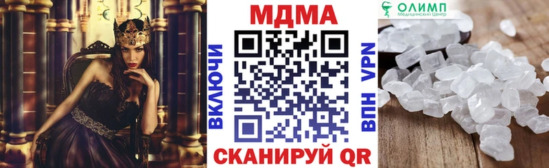 darknet клад  Голицыно  МДМА молли 