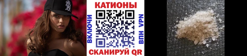 что такое наркотик  Голицыно  Меф мяу мяу 