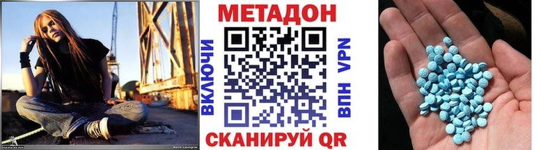 даркнет сайт  Голицыно  Метадон VHQ 