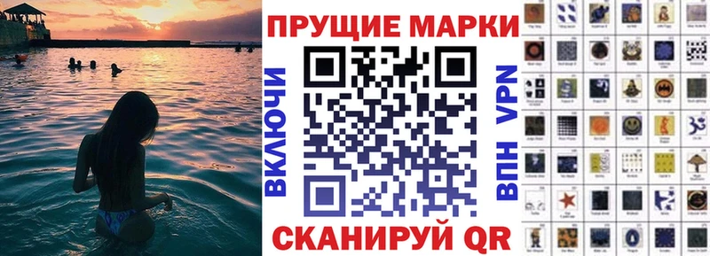 дарнет шоп Голицыно дарк нет состав Марки 25I-NBOMe 1,5мг